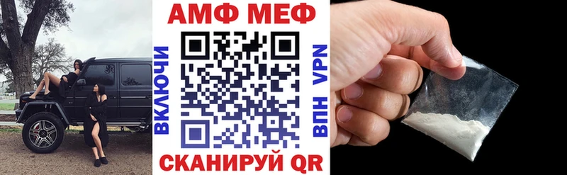 АМФЕТАМИН VHQ  Купить где  Старая Купавна 