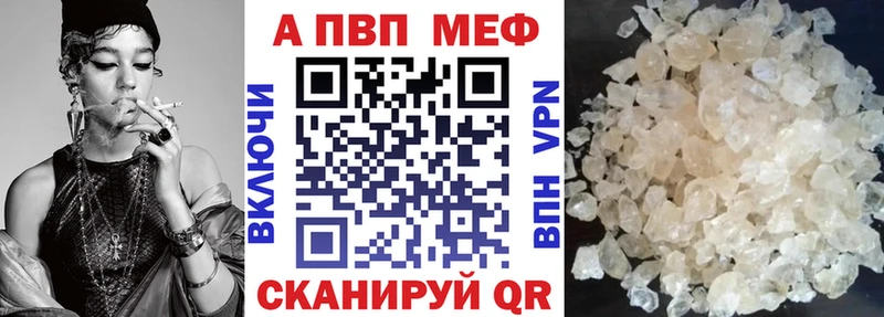 Купить  Старая Купавна  A-PVP крисы CK 