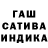 Canna-Cookies конопля Yuri Chernyavsky