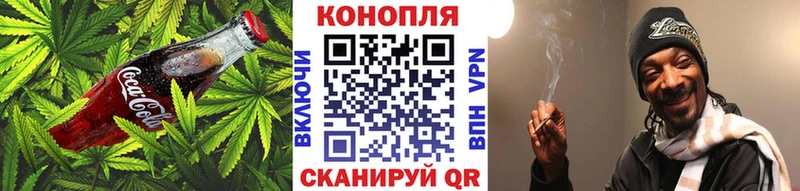 Купить где  Старая Купавна  Canna-Cookies конопля 