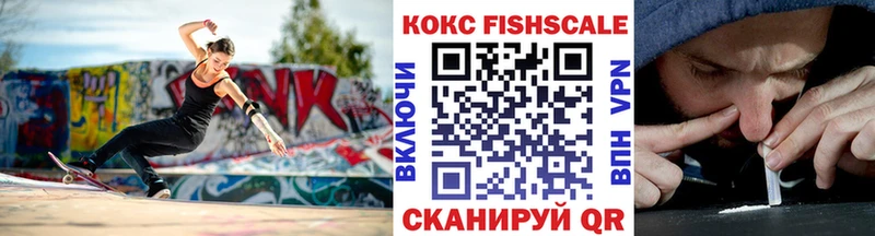 Купить  Старая Купавна  COCAIN VHQ 