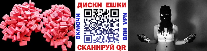 Купить закладки  Старая Купавна  Ecstasy XTC 