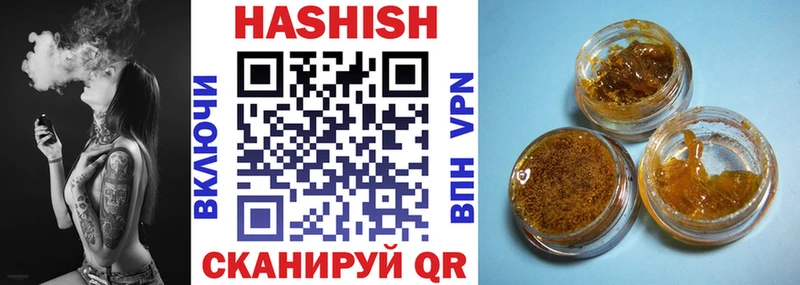 Гашиш гашик Купить Старая Купавна