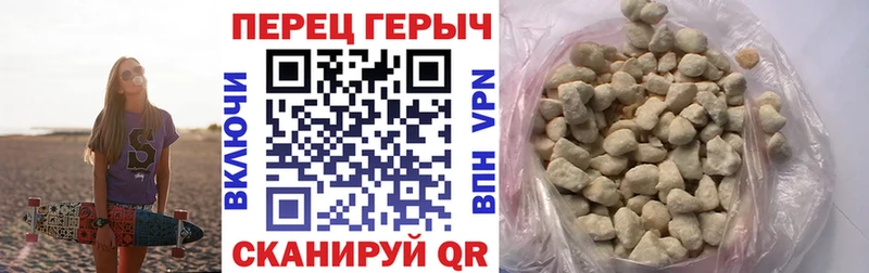 ГЕРОИН гречка  Купить  Старая Купавна 