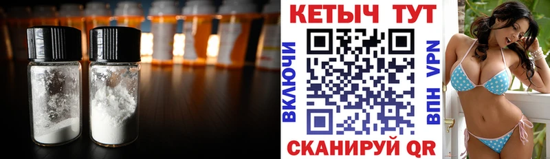 Купить закладки  Старая Купавна  Кетамин VHQ 