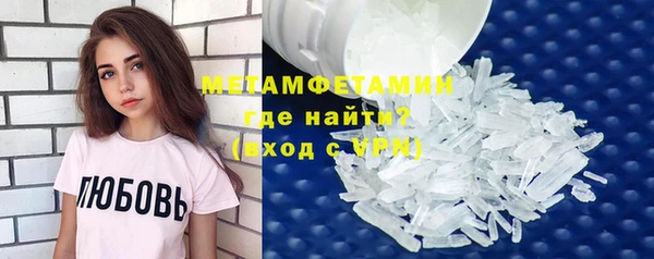 спиды Баксан