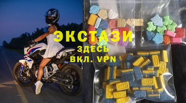 MDMA Premium VHQ Балабаново