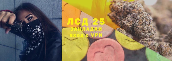 дживик Армянск