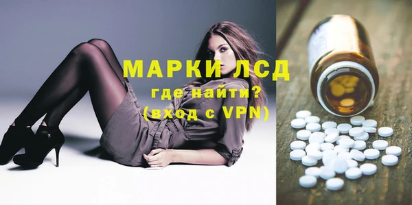 ECSTASY Арсеньев