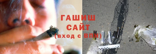MDMA Premium VHQ Балахна