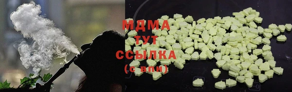 ECSTASY Арсеньев