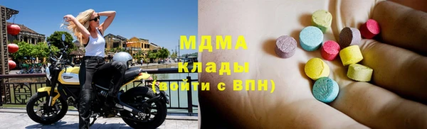 MDMA Premium VHQ Балабаново