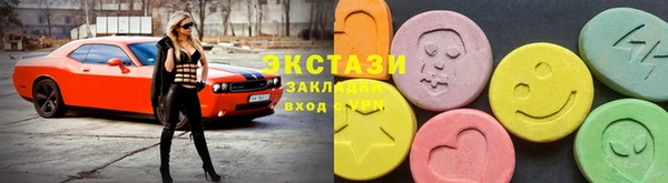 спиды Баксан