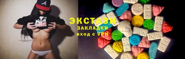 ECSTASY Арсеньев