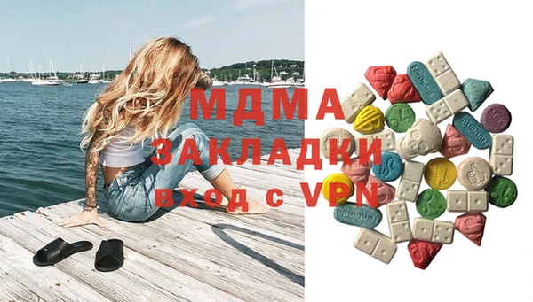 дживик Армянск