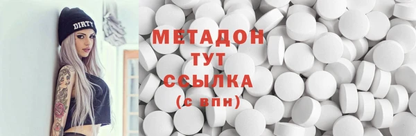 спиды Баксан