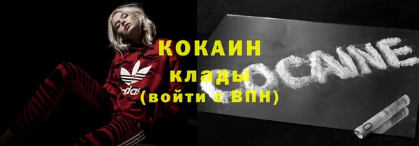 ECSTASY Арсеньев