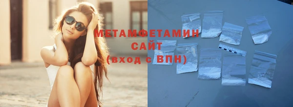 MDMA Premium VHQ Балахна