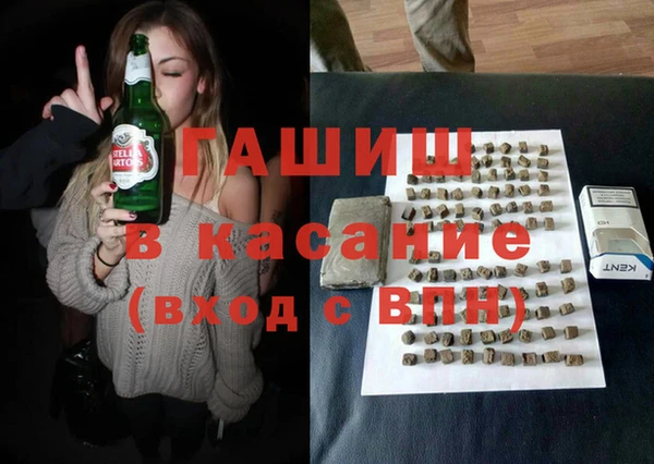 ECSTASY Арсеньев
