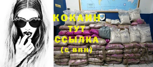 ECSTASY Арсеньев