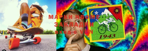 MDMA Premium VHQ Балабаново