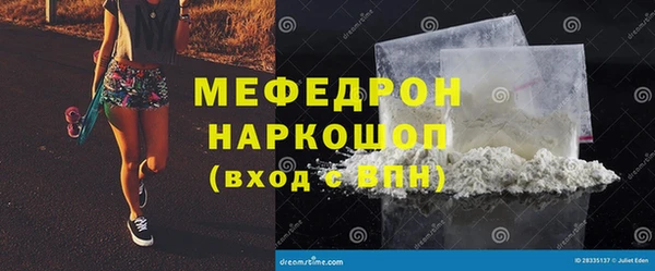 mix Аркадак