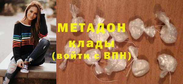 MDMA Premium VHQ Балахна