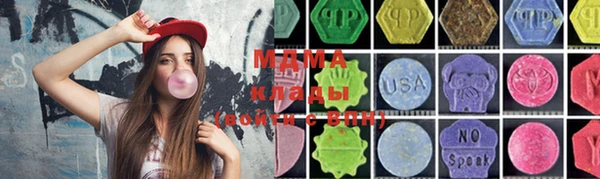 MDMA Premium VHQ Балабаново