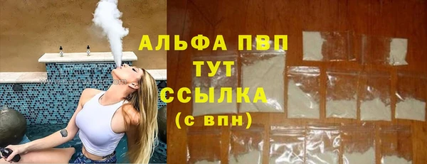 синтетический гашиш Беломорск
