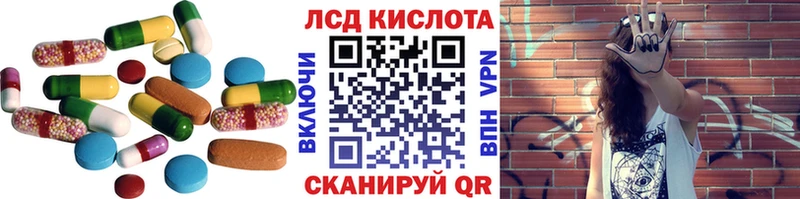 Купить закладки  Старая Купавна  LSD-25 экстази ecstasy 