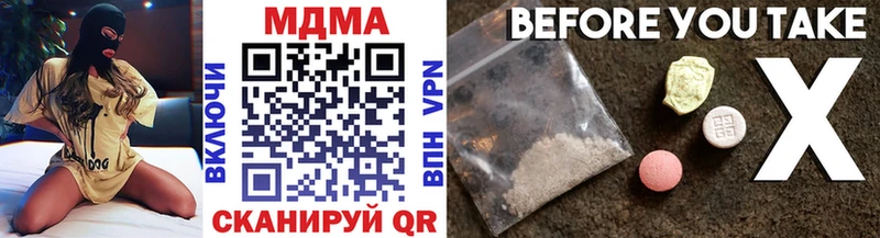 Купить закладки  Старая Купавна  MDMA VHQ 