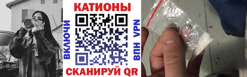 Купить Старая Купавна МЯУ-МЯУ 4 MMC