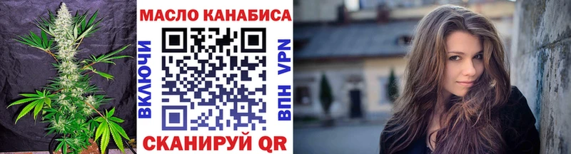 Купить  Старая Купавна  Дистиллят ТГК концентрат 