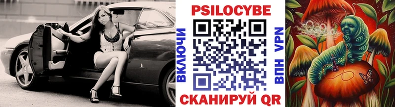Галлюциногенные грибы Magic Shrooms  Купить  Старая Купавна 